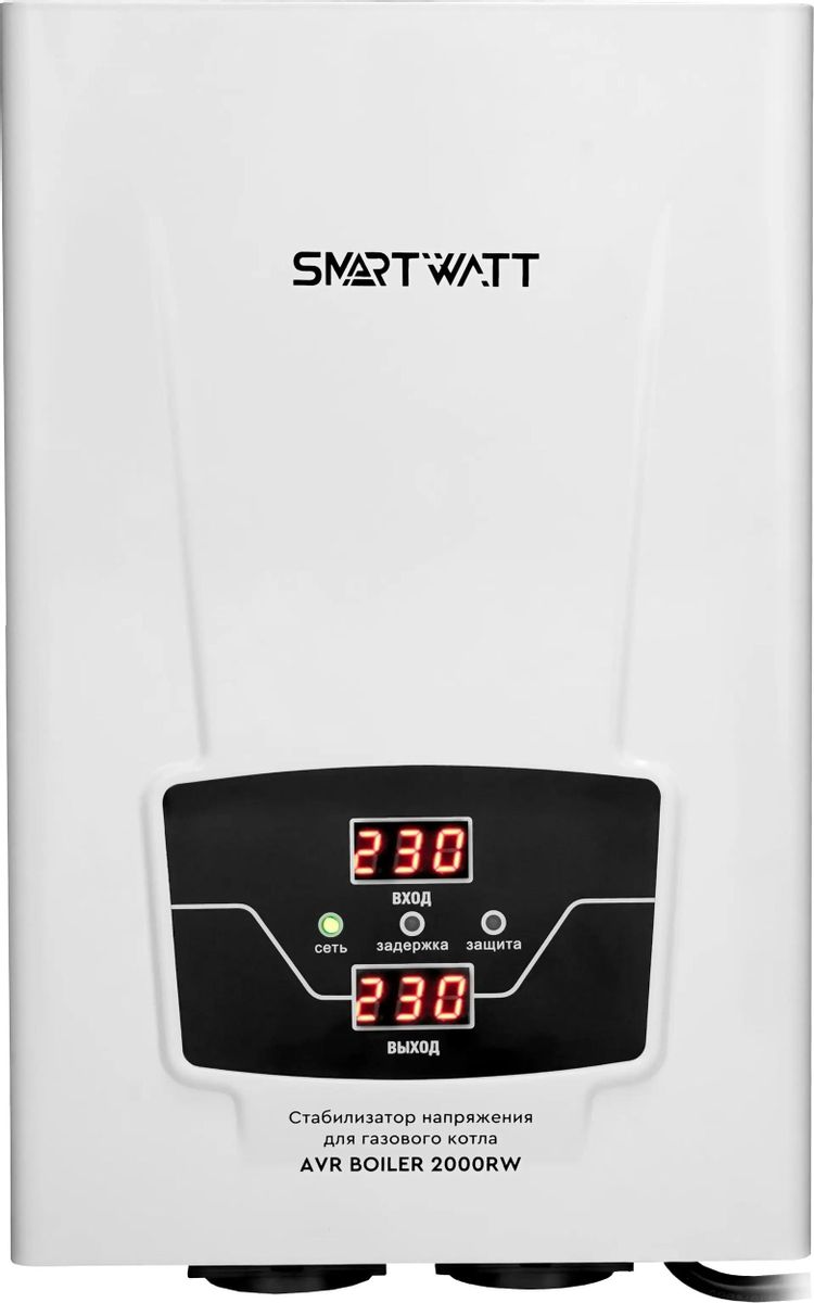 Стабилизатор напряжения SMARTWATT AVR Boiler 2000RW белый [4512020020002]